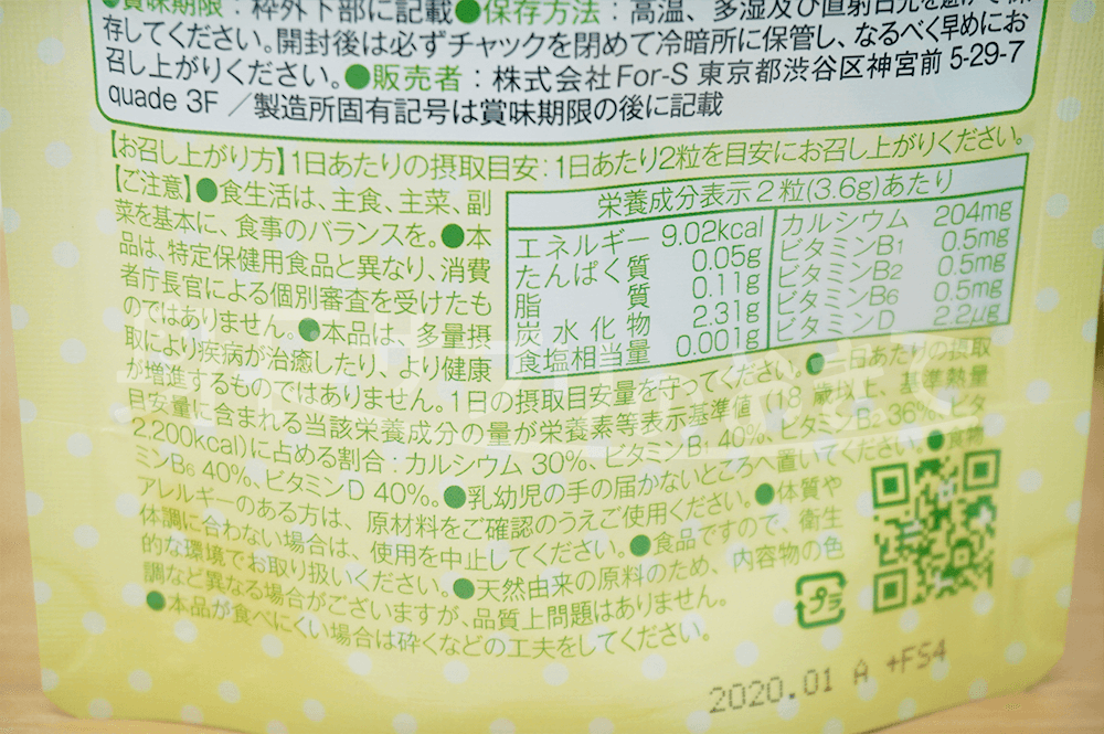 りんご味の成分