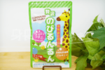 贅沢のびるんるん