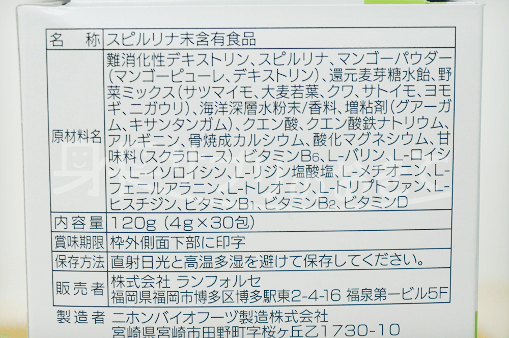 フィジカルB